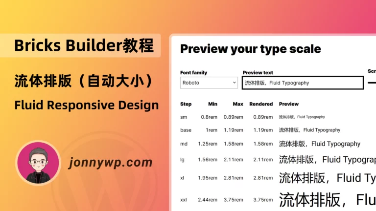 Bricks Fluid Design